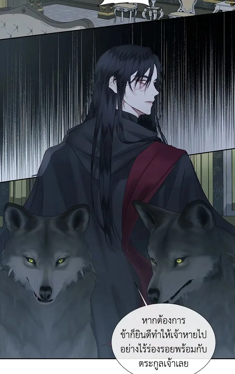 Becoming The Villain’s Family ตอนที่ 6 หน้า 21
