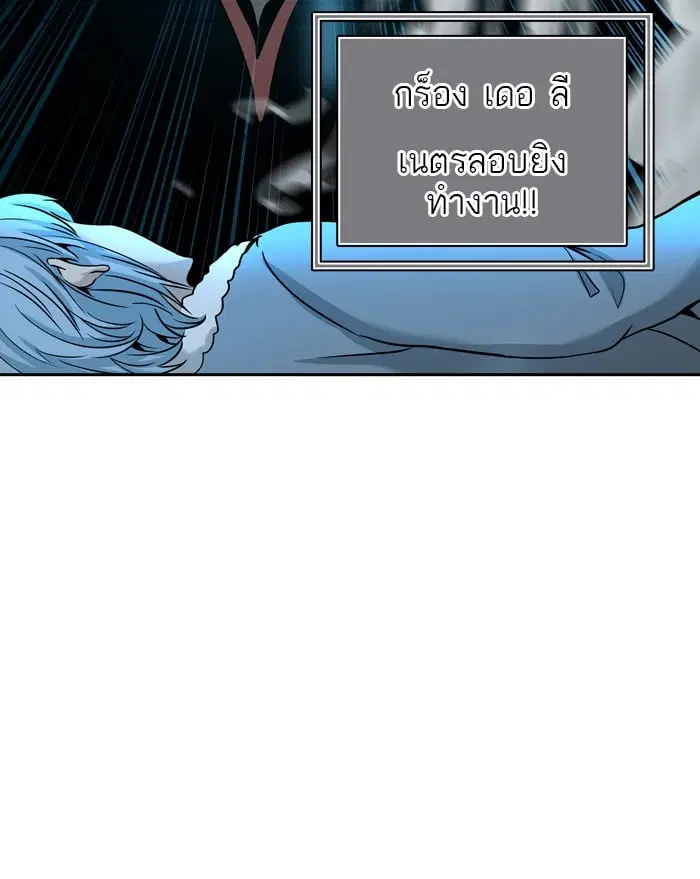Tower of God ตอนที่ 331 หน้า 74