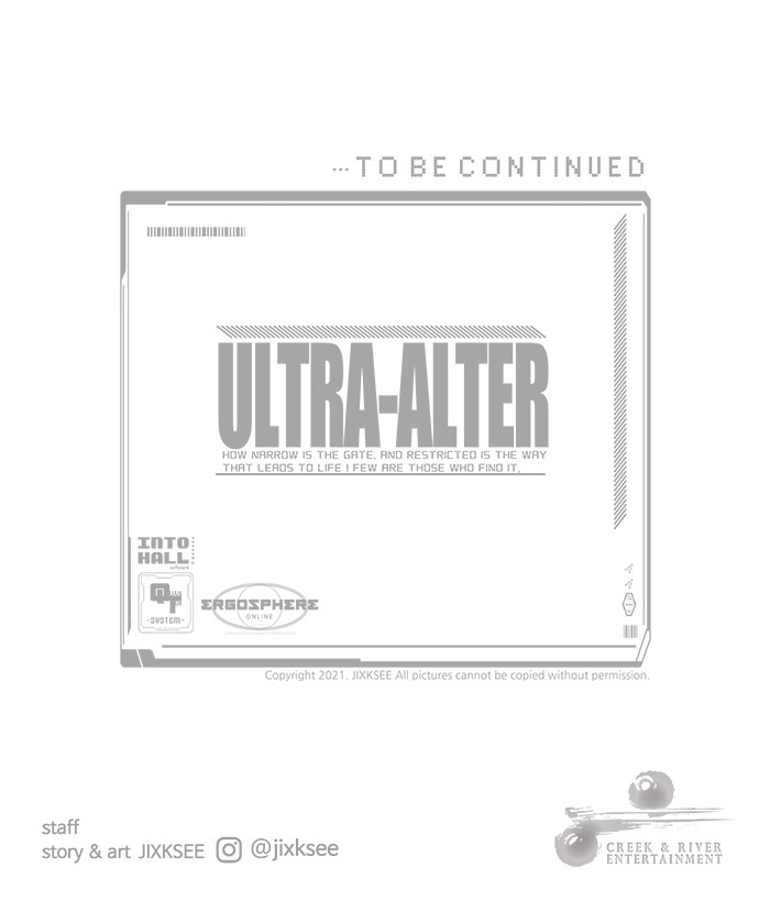 Ultra Alter แอ็กรองสตรองโคตร ตอนที่ 49 หน้า 149