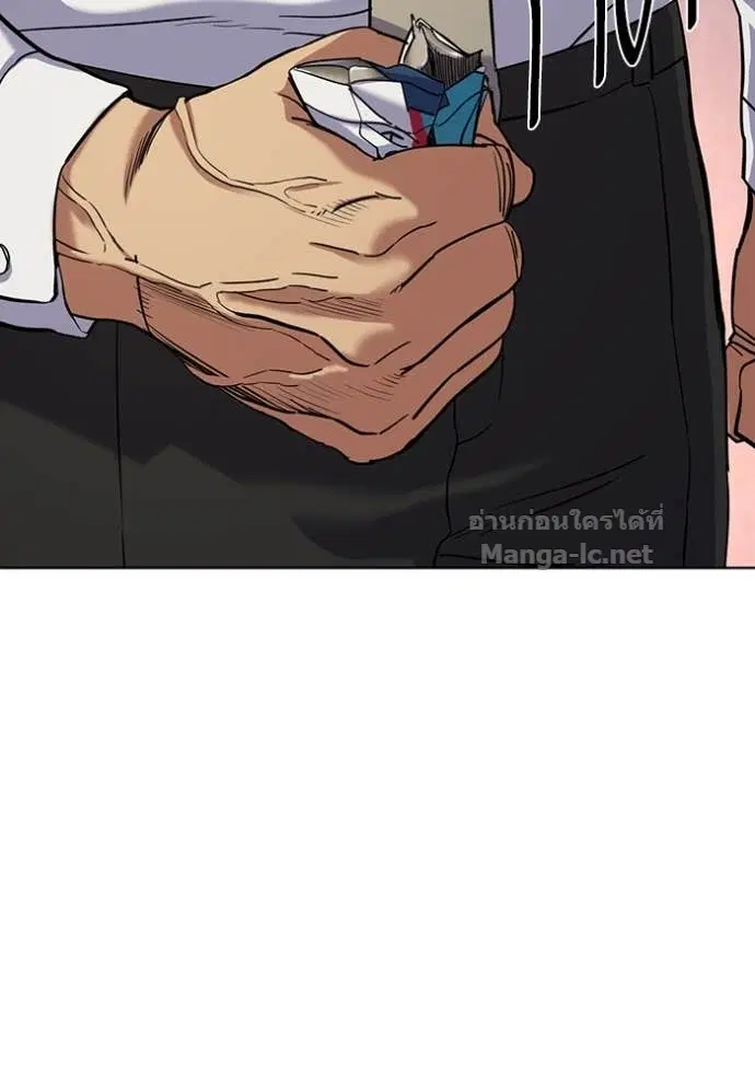 Reborn Rich ตอนที่ 63 หน้า 57