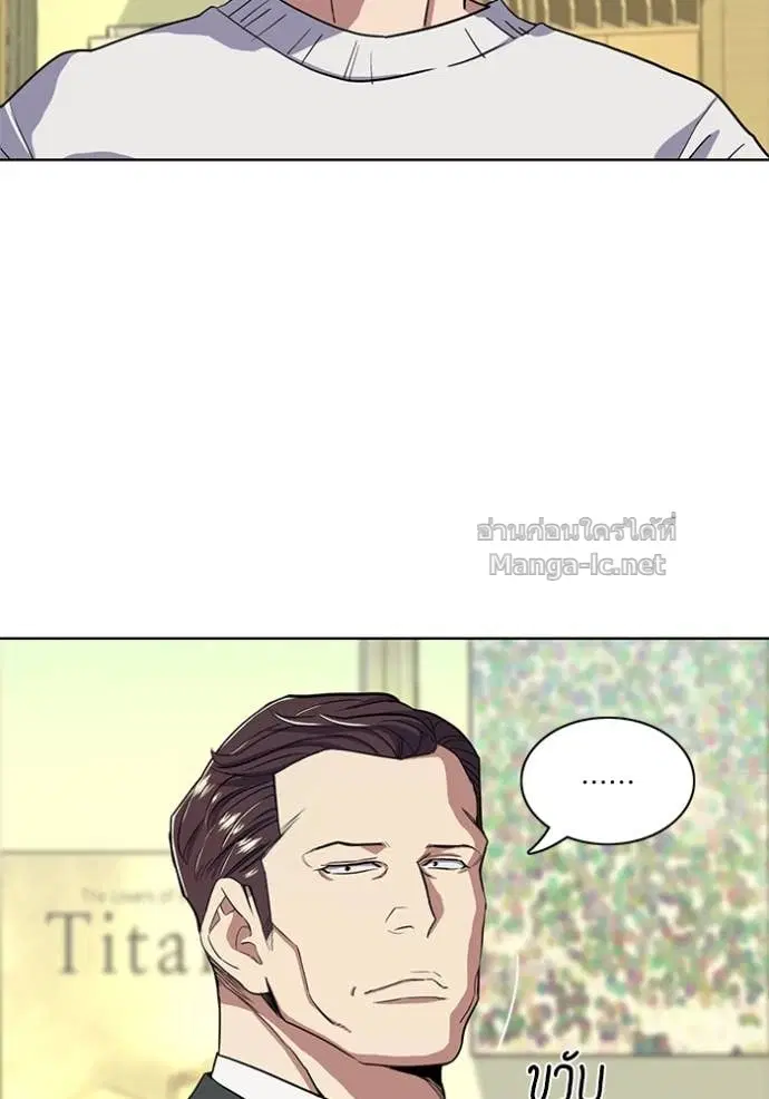 Reborn Rich ตอนที่ 35 หน้า 101