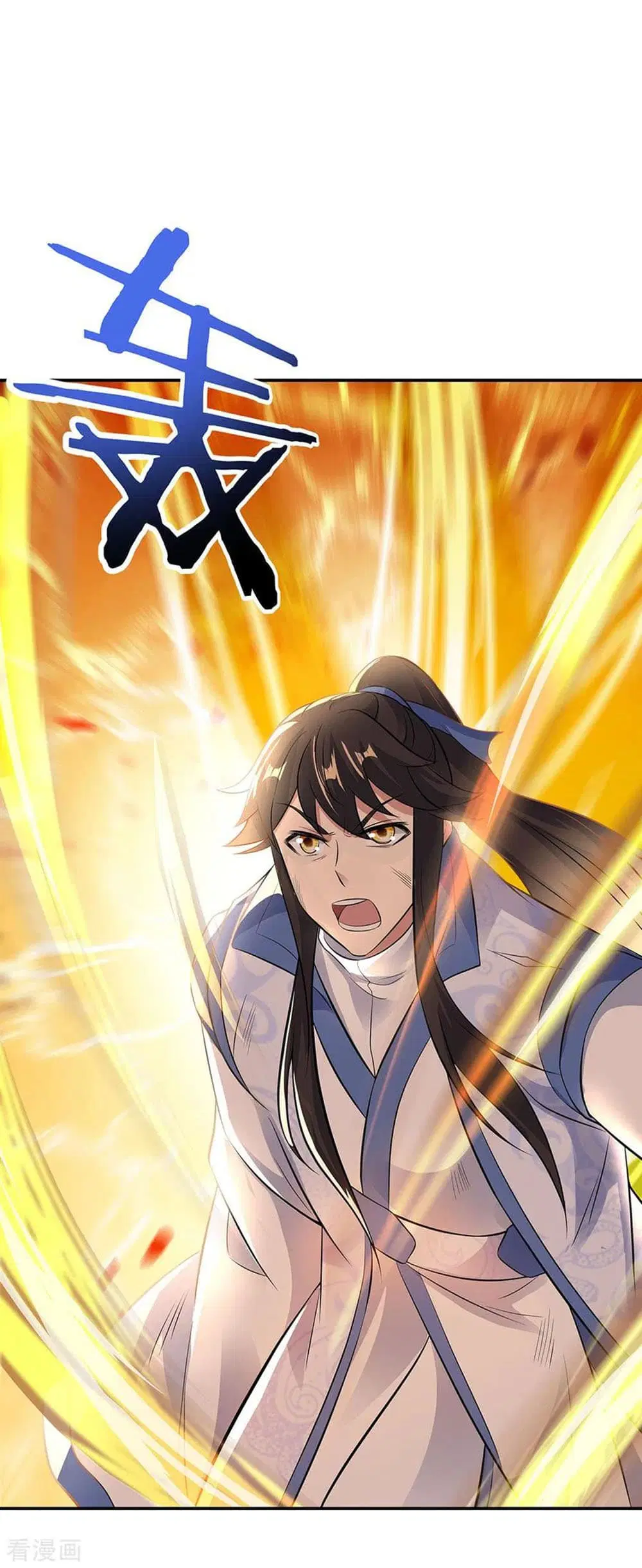 Peerless Battle Spirit (Tian Cang Zi Dongman) ตอนที่ 247 หน้า 32