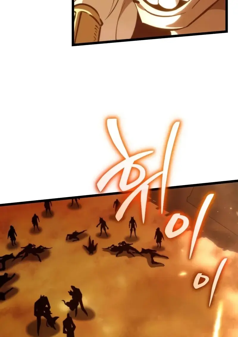 Reincarnator ผู้หวนคืน ตอนที่ 110 หน้า 16