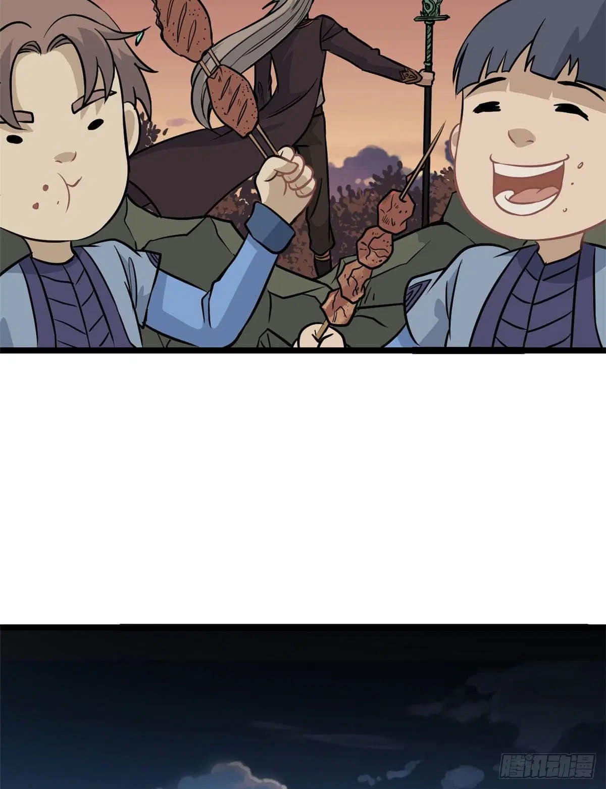 All Hail the Sect Leader ตอนที่ 118 หน้า 4