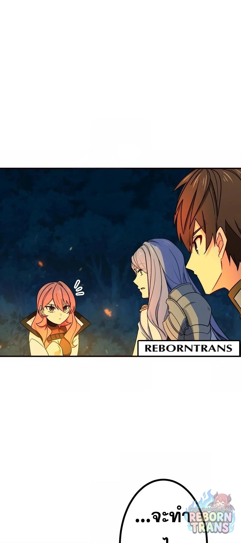 The Strongest Assassin Gets Transferred To Another World With His Whole Class ตอนที่ 63 หน้า 49