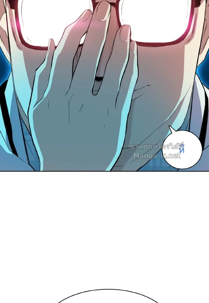 Reborn Rich ตอนที่ 9 หน้า 108