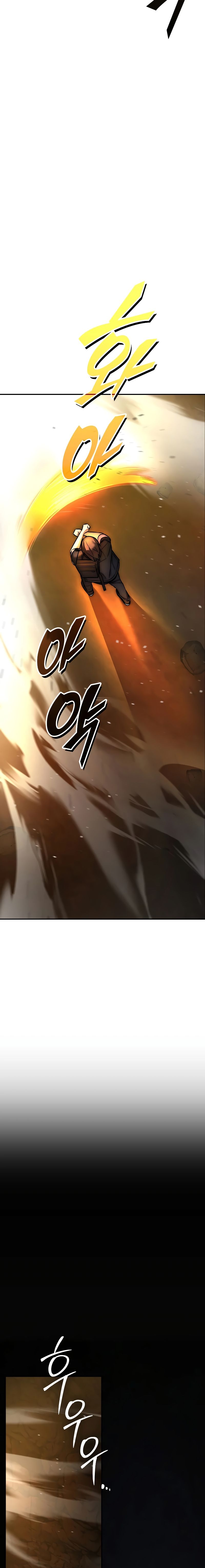 Subscribed To The Transcendental Channels แค่กดสับตะไคร้ ก็ได้พลังมาเฉยเลย ตอนที่ 2 หน้า 39