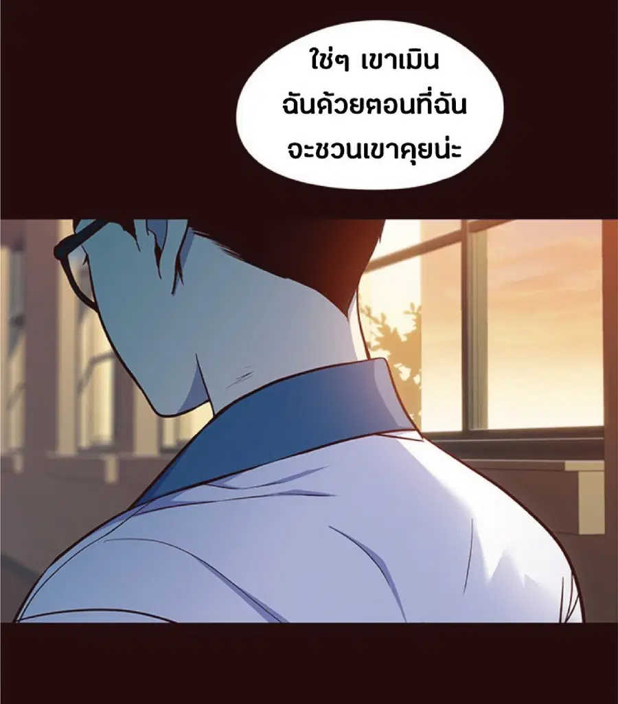 Eleceed ตอนที่ 36 หน้า 4