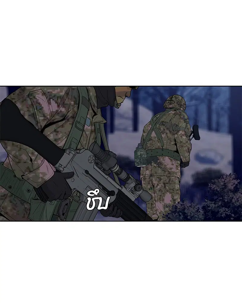 Kitchen Soldier ตอนที่ 72 หน้า 9