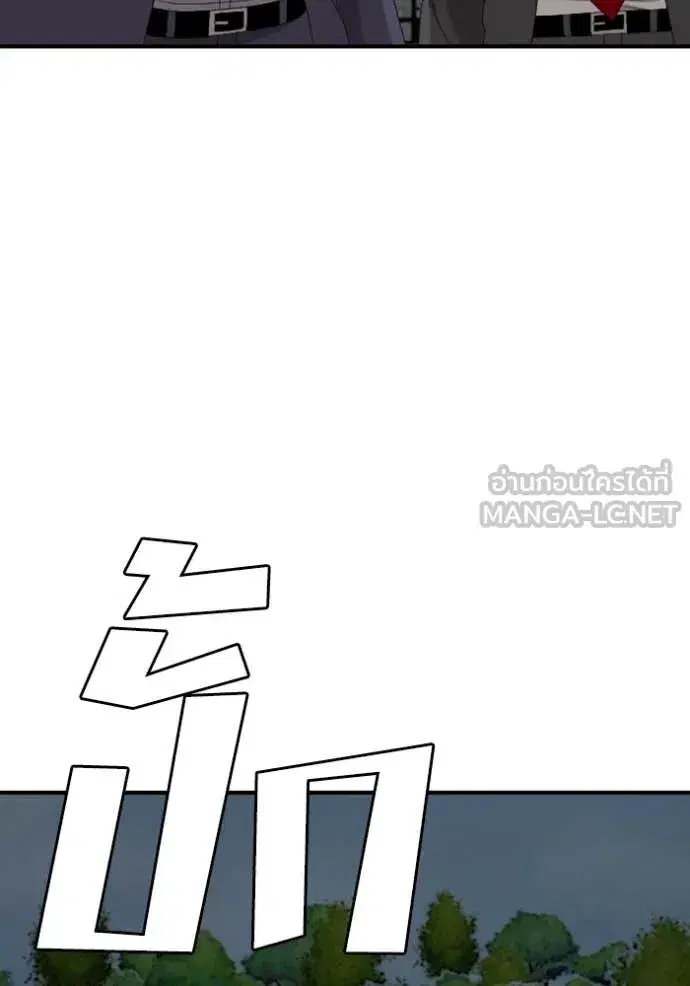 Bad Guy ตอนที่ 251 หน้า 127