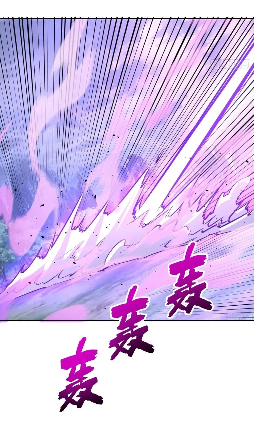 King Star Emperor ตอนที่ 118 หน้า 26