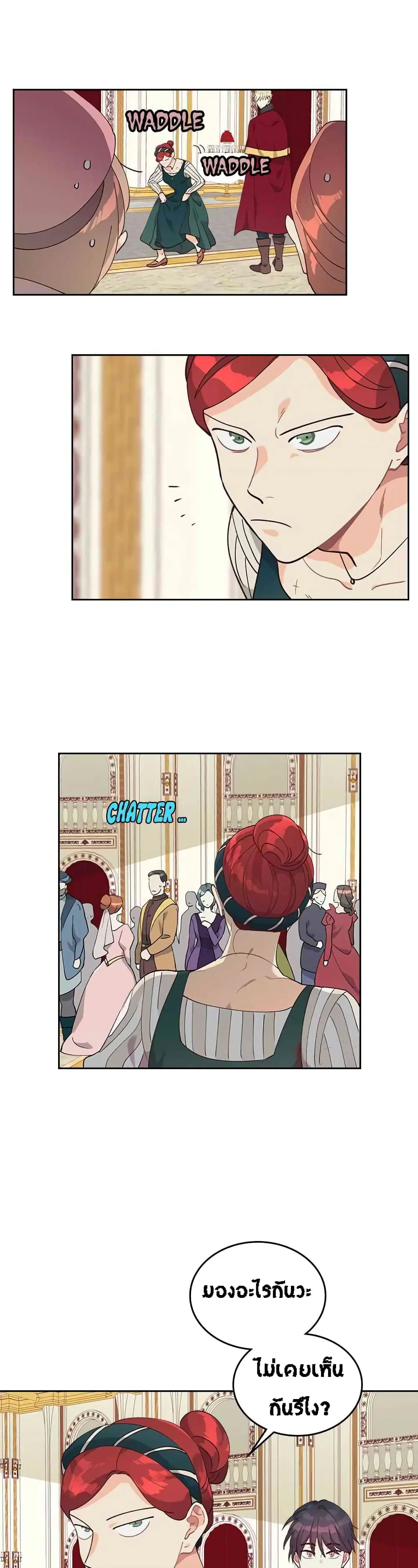 The Knight and Her Emperor ตอนที่ 30 หน้า 10