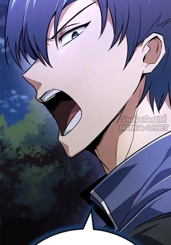 The Lazy Lord Masters the Sword ตอนที่ 112 หน้า 123