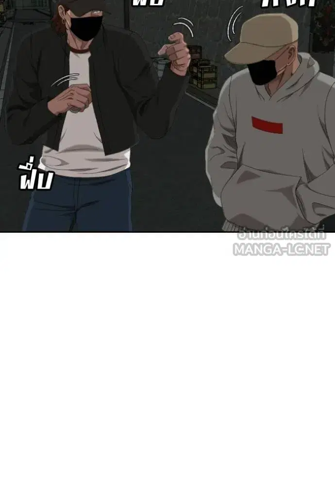 Bad Guy ตอนที่ 287 หน้า 39