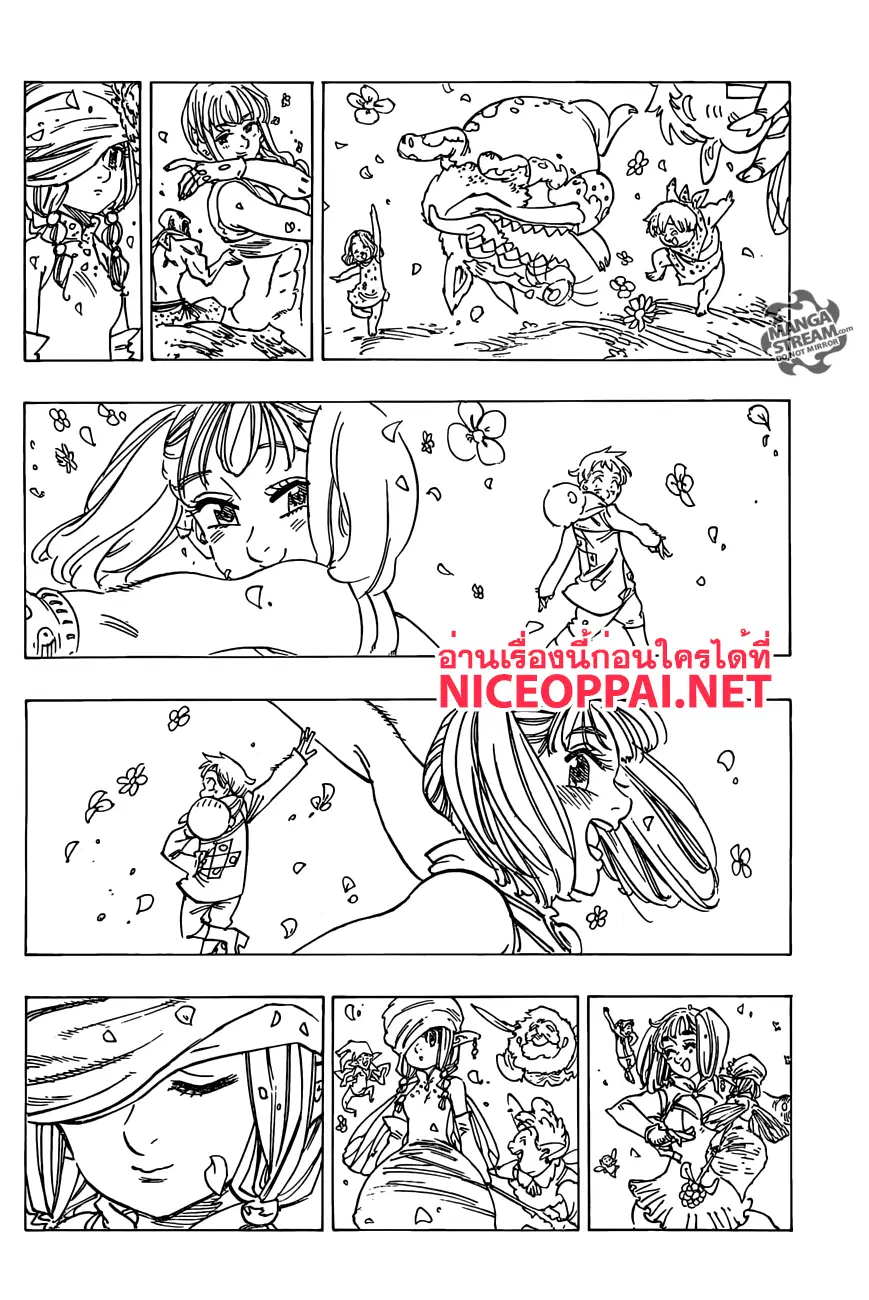 Nanatsu no Taizai ตอนที่ 198 หน้า 8