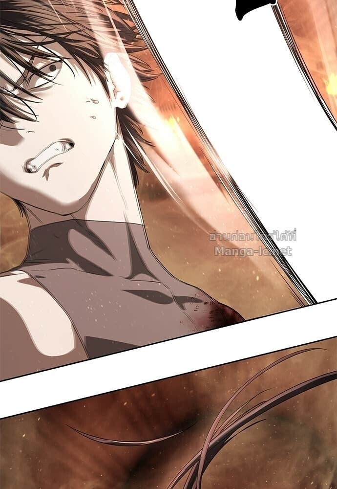 Special Civil Servant กองกำลังพิเศษหมอกสีเหลือง ตอนที่ 61 หน้า 118