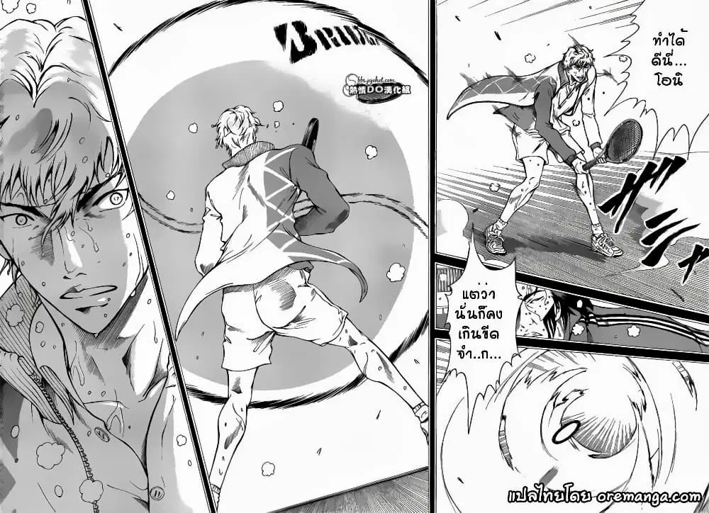 New Prince of Tennis ตอนที่ 95 หน้า 9