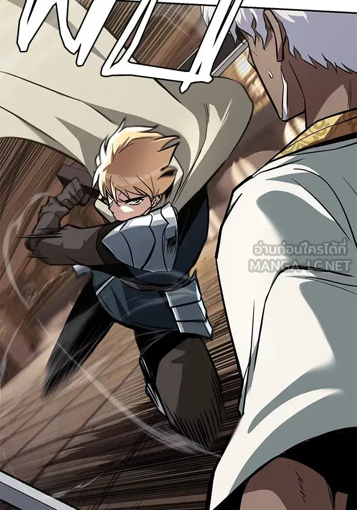 The Lazy Lord Masters the Sword ตอนที่ 61 หน้า 6