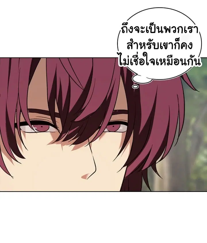 Ranker Who Lives A Second Time ตอนที่ 19 หน้า 60