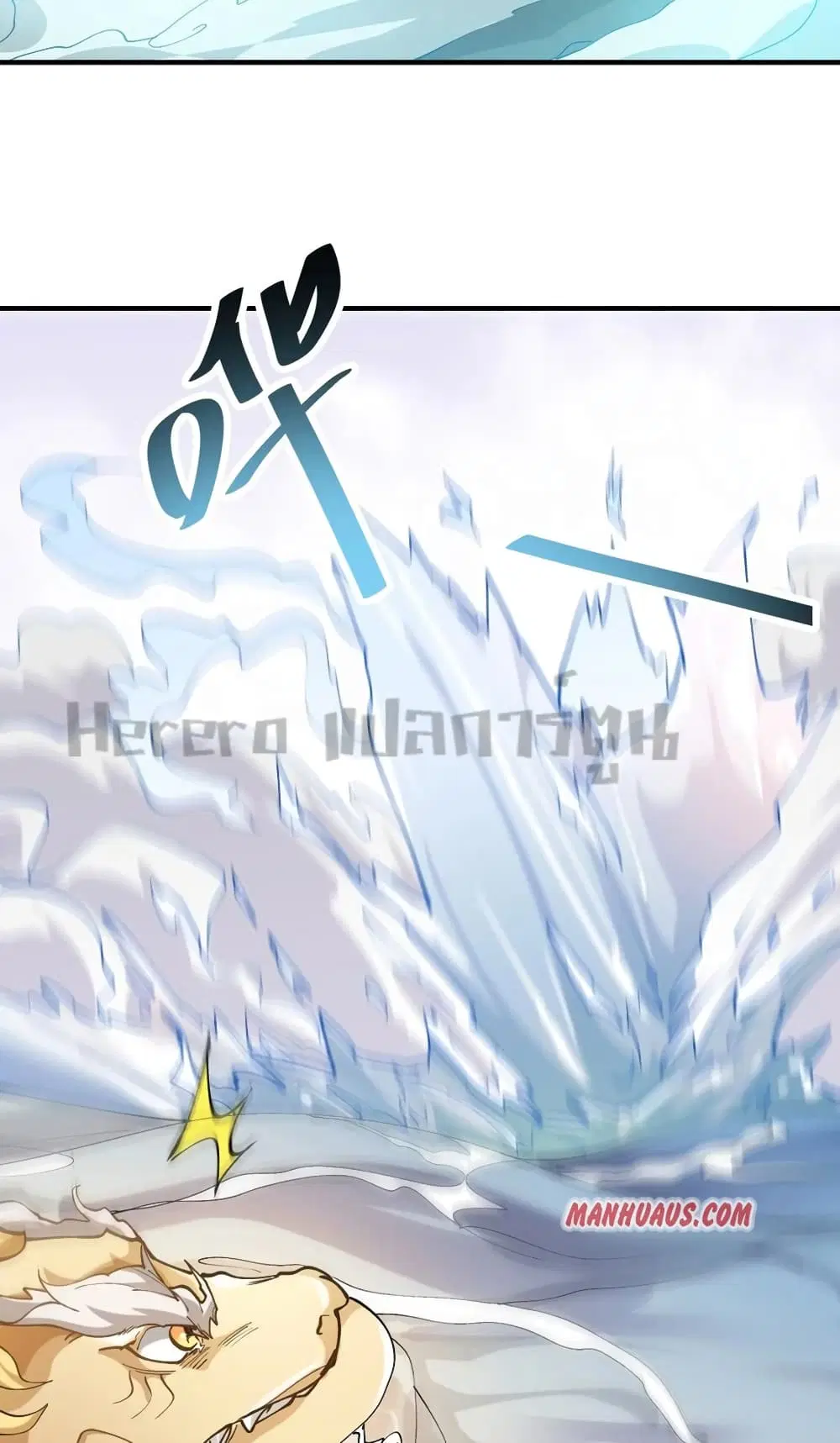 Super Warrior in Another World ตอนที่ 188 หน้า 46