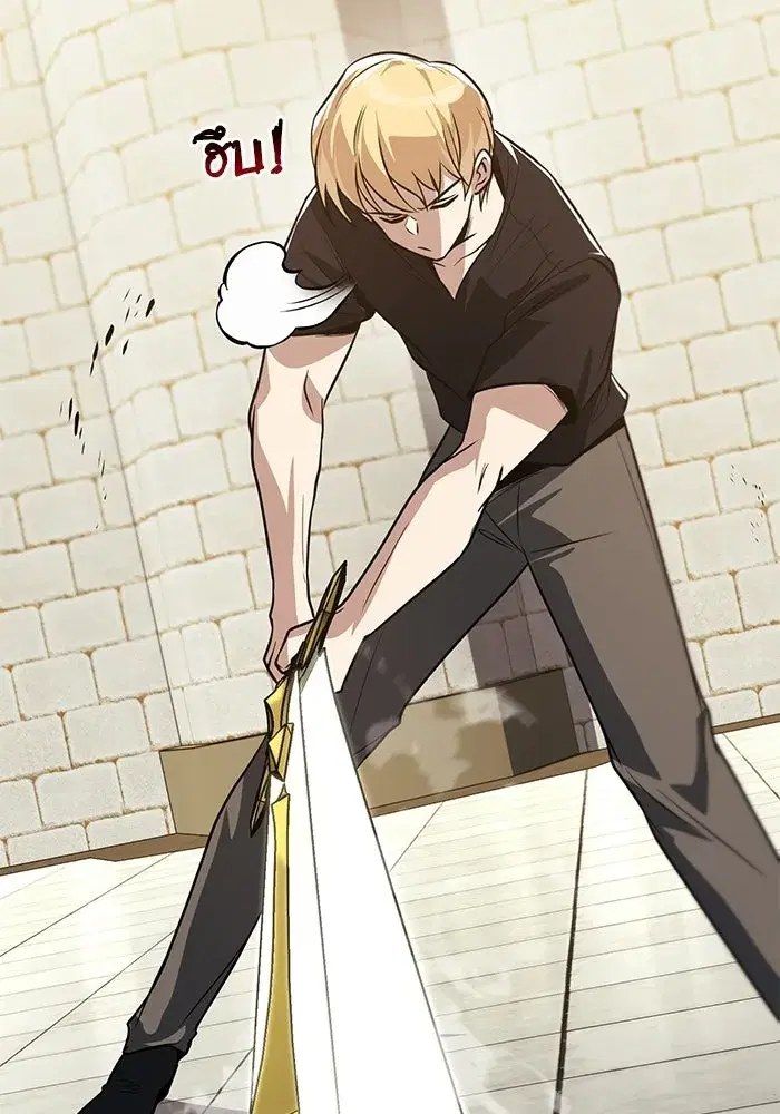 The Lazy Lord Masters the Sword ตอนที่ 131 หน้า 125