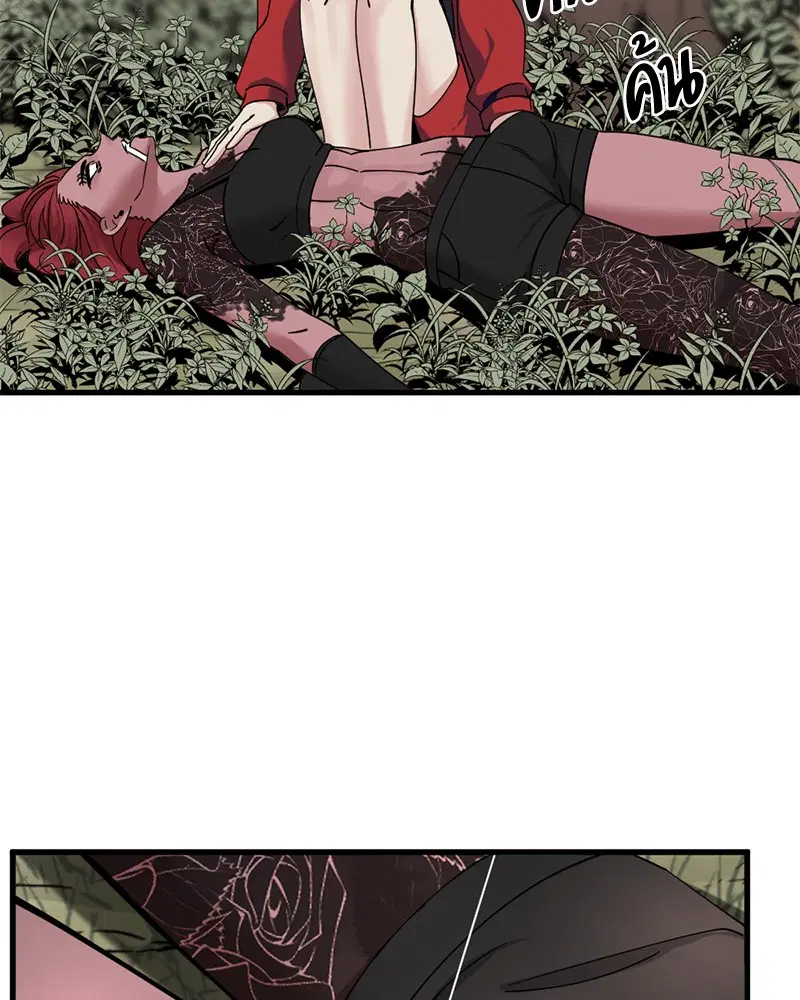 HERO KILLER ตอนที่ 40 หน้า 65