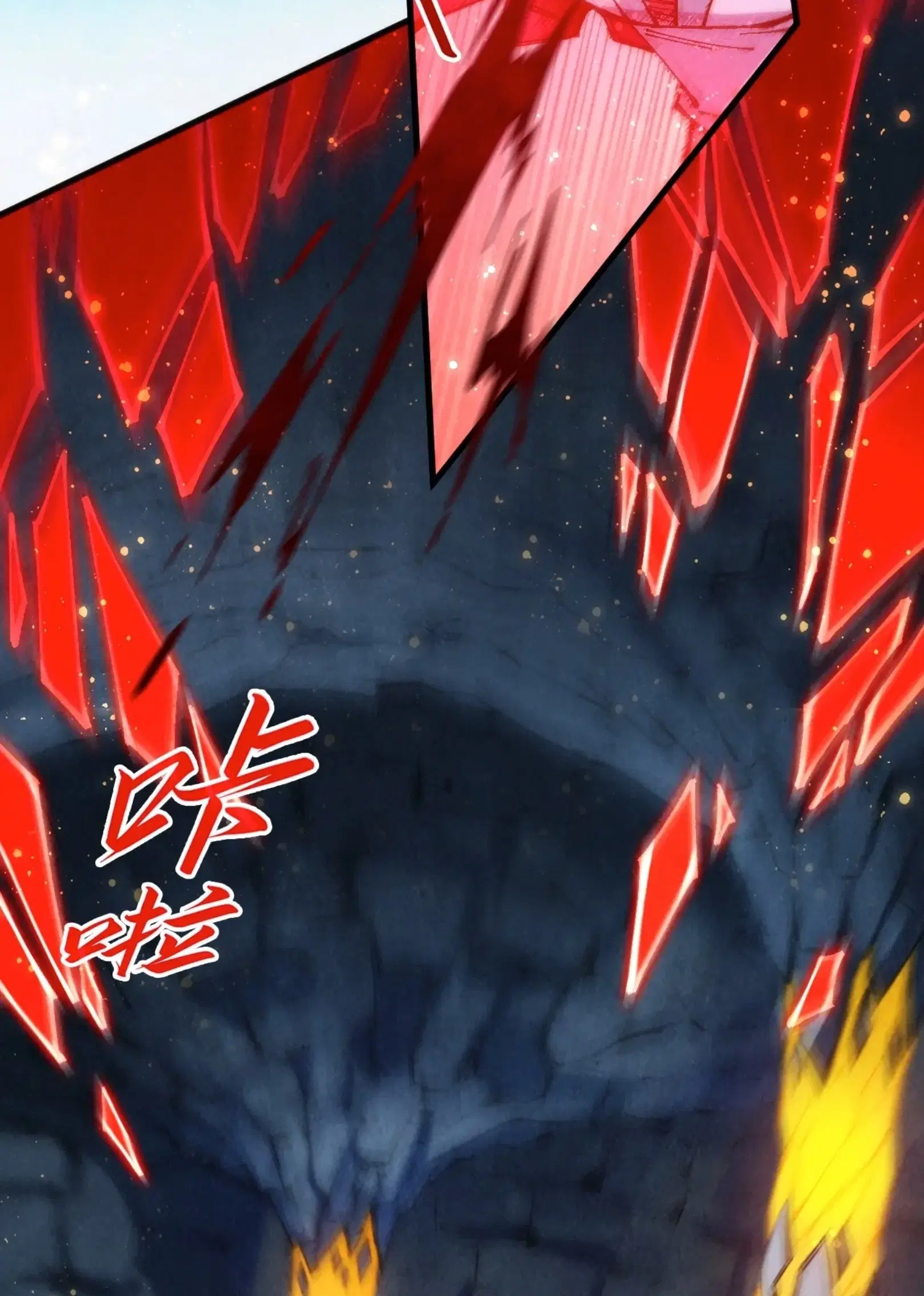 The Eternal Supreme ตอนที่ 309 หน้า 33