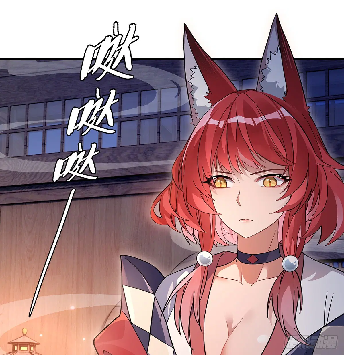 My Female Disciples are all Future Masters of the Heavens ตอนที่ 212 หน้า 22