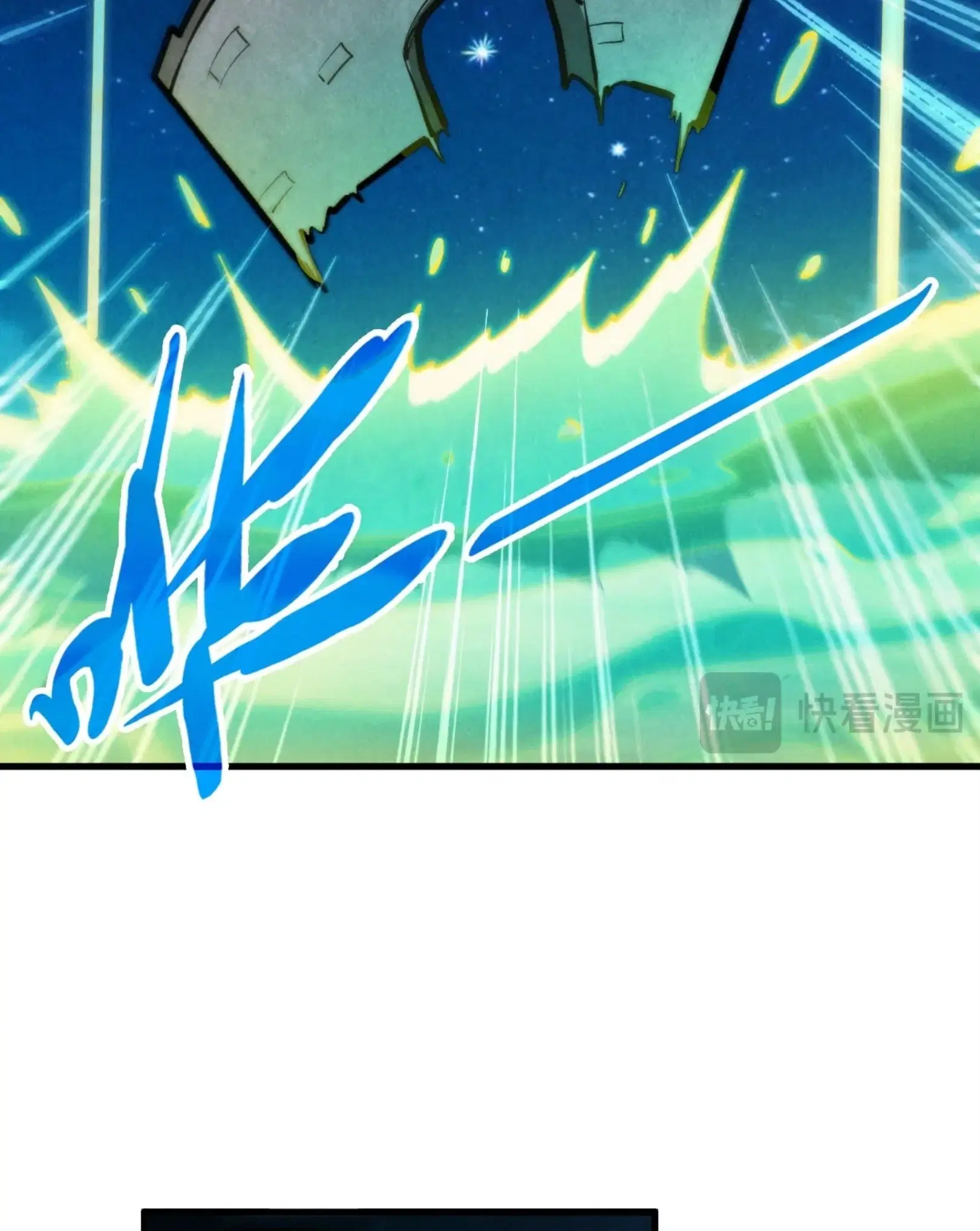 The Eternal Supreme ตอนที่ 285 หน้า 48