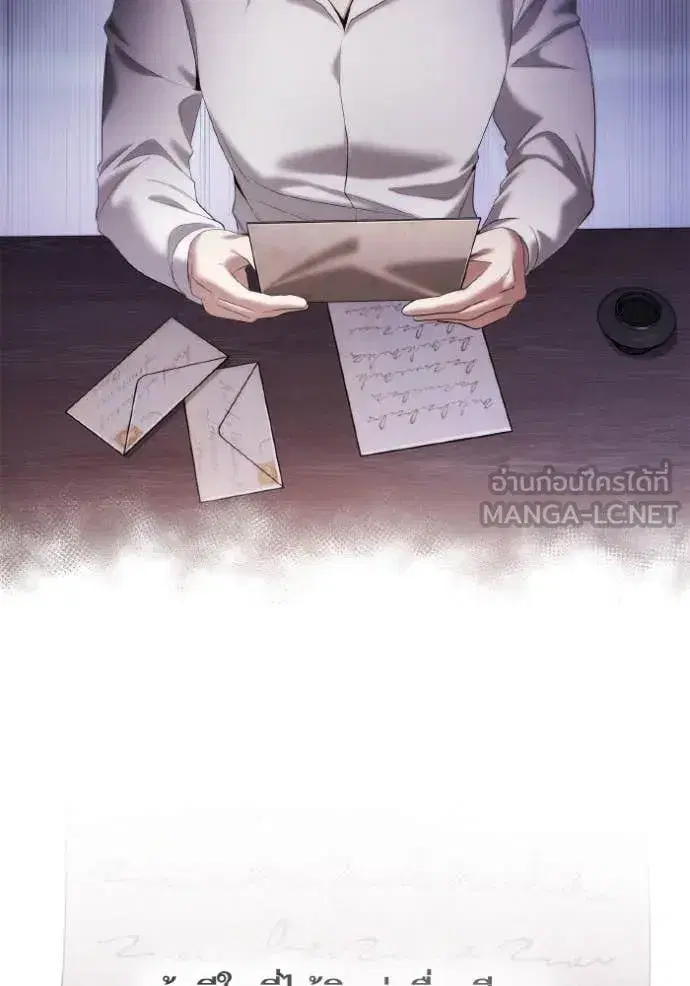 I Am the Queen in This Life ตอนที่ 160 หน้า 122