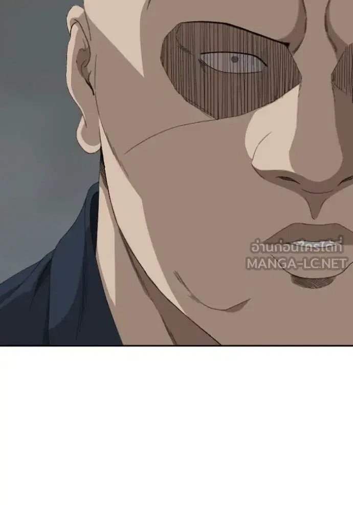 Bad Guy ตอนที่ 287 หน้า 89