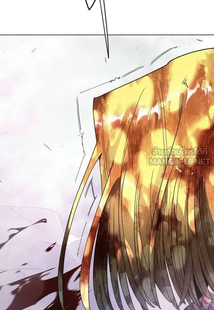 Superhuman Era ตอนที่ 227 หน้า 126