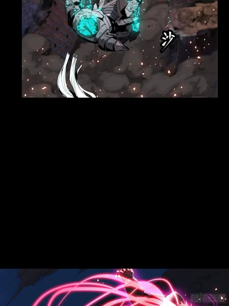 Legend of Star General ตอนที่ 54 หน้า 34