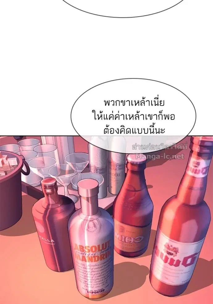 Reborn Rich ตอนที่ 25 หน้า 17