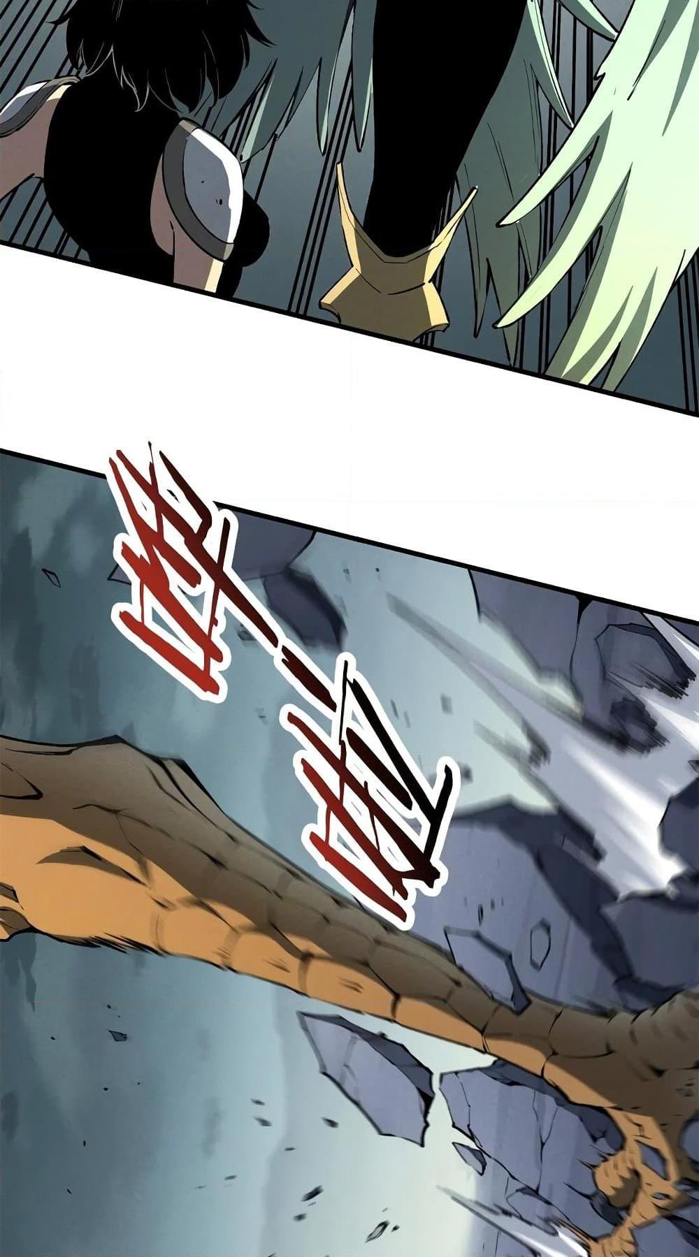 Reincarnation of the Strongest Sword God ตอนที่ 41 หน้า 20