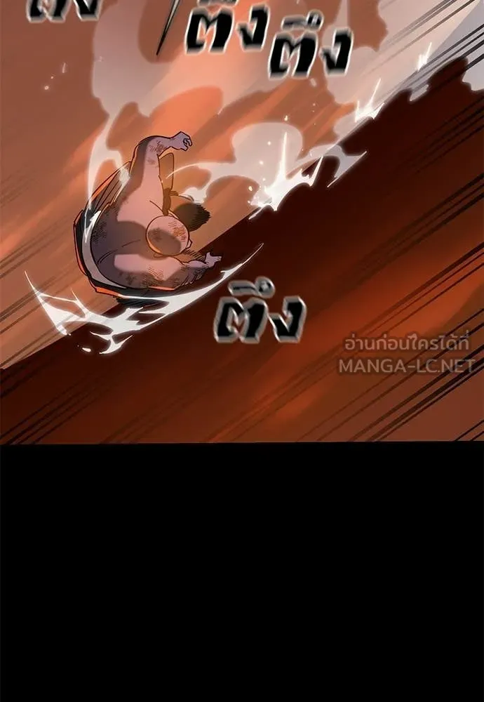 Reincarnation Path of The Underworld King ยอมรา ผู้พิพากษาจากนรก ตอนที่ 116 หน้า 128