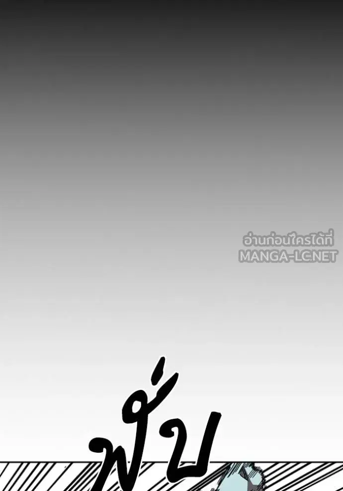 Study Group ตอนที่ 257 หน้า 87