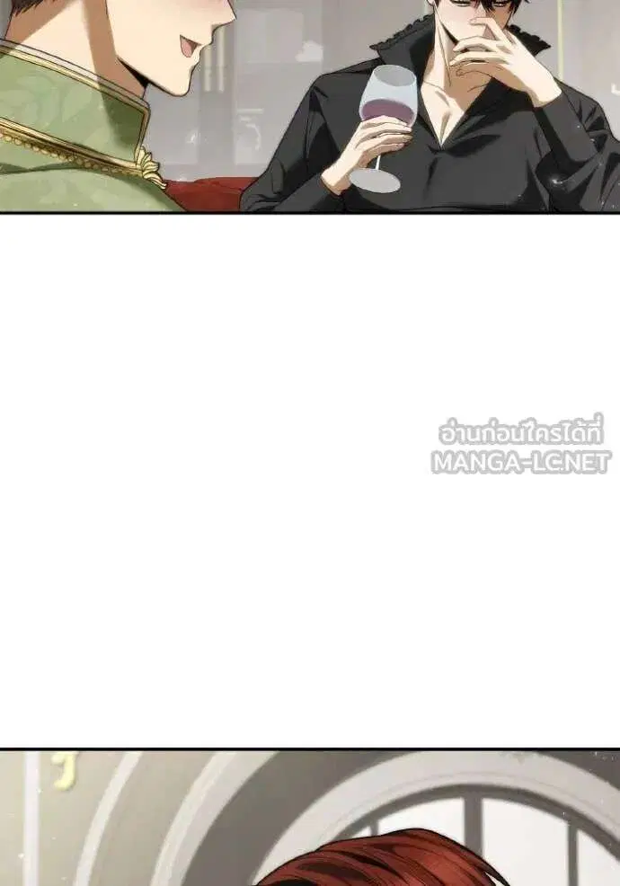 Sister I Am the Queen in This Life ตอนที่ 170 หน้า 119