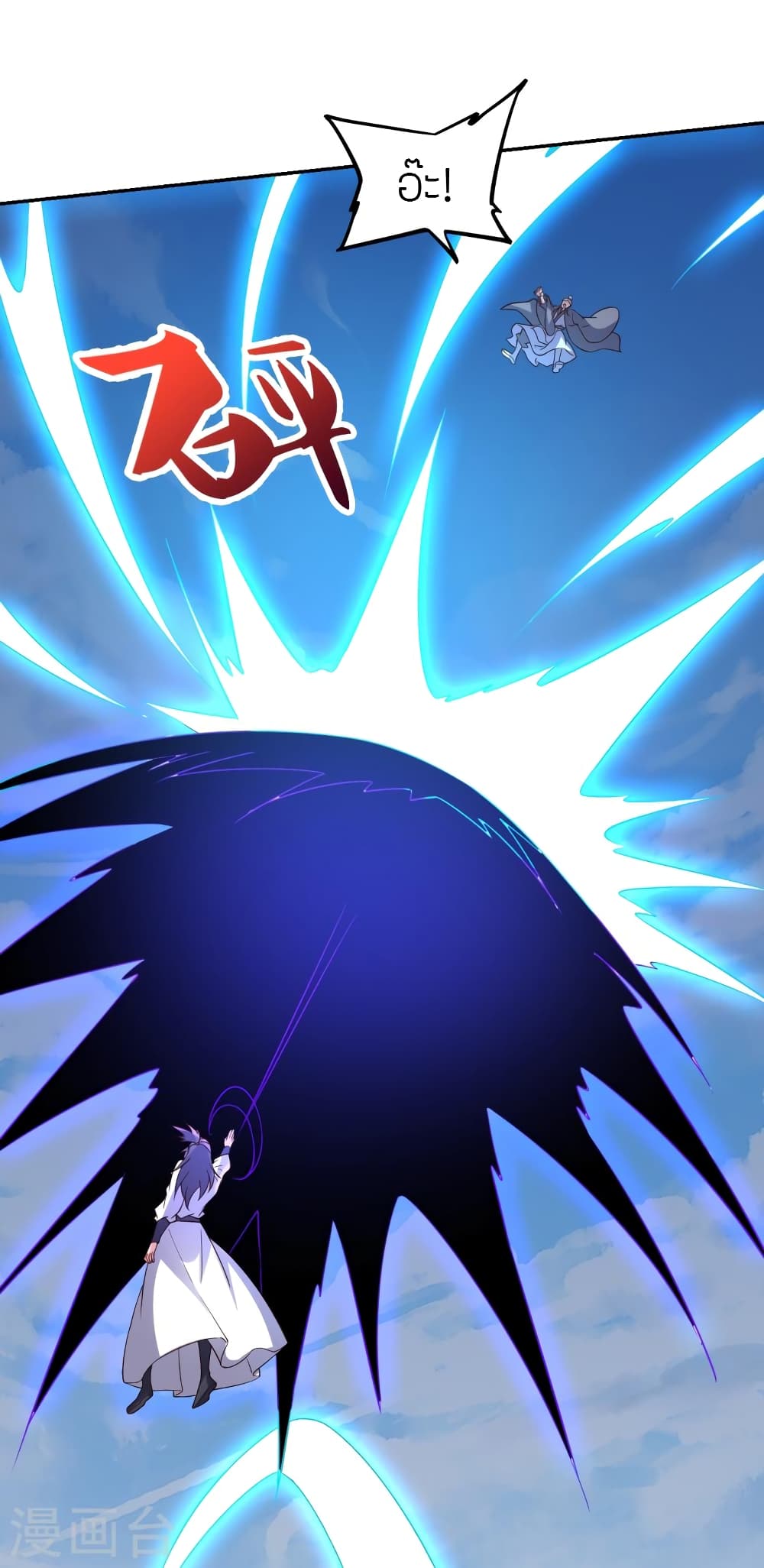 Banished Disciple’s Counterattack ราชาอมตะผู้ถูกขับไล่ ตอนที่ 407 หน้า 17