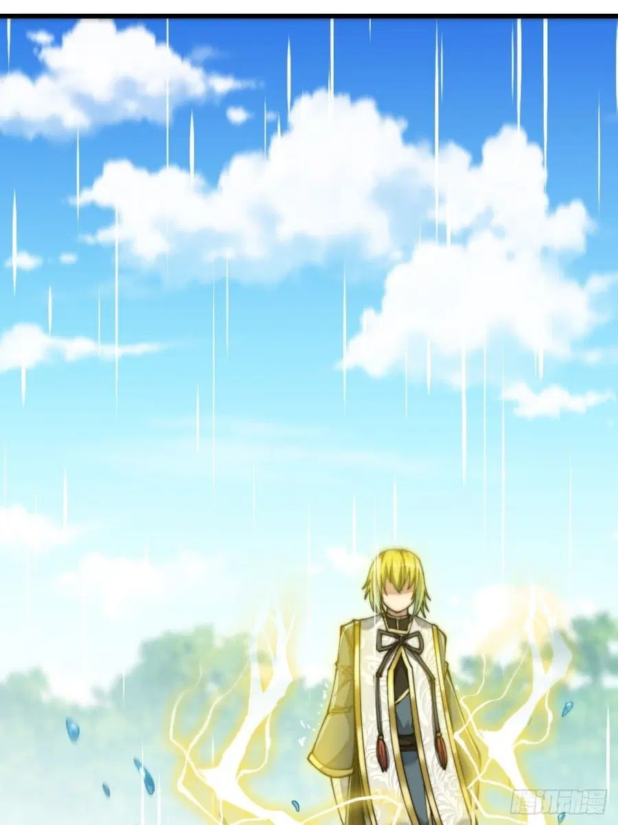 I’m Really Not the Son of Luck ตอนที่ 60 หน้า 9