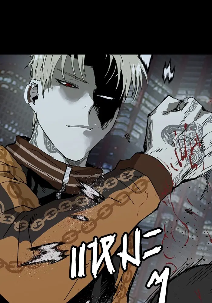 Weak Hero ตอนที่ 204 หน้า 88