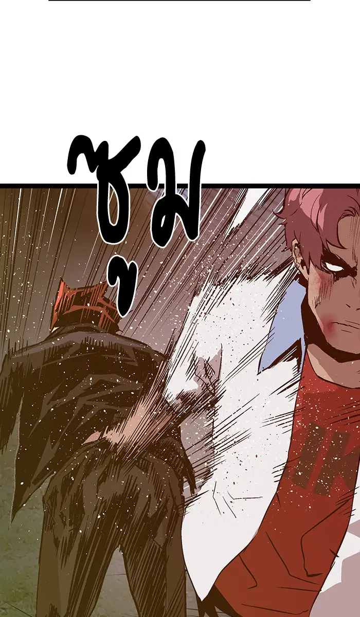 Weak Hero ตอนที่ 58 หน้า 32