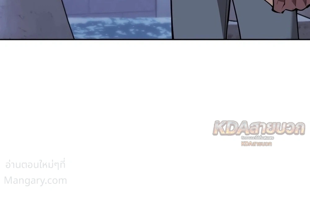 Overgeared (Remake) ตอนที่ 335 หน้า 36