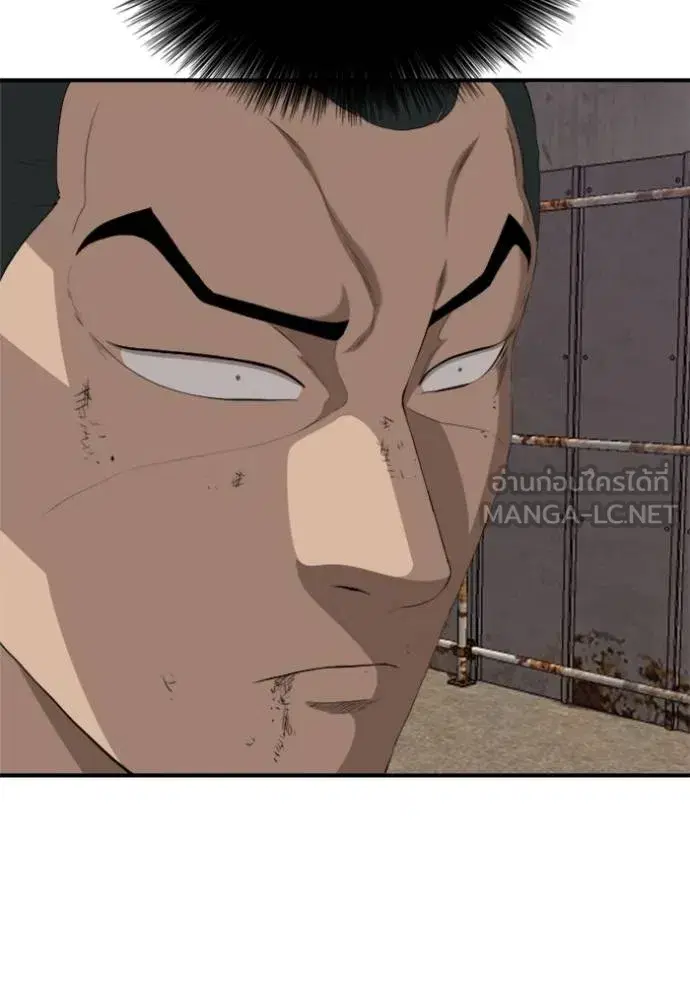 Bad Guy ตอนที่ 238 หน้า 98