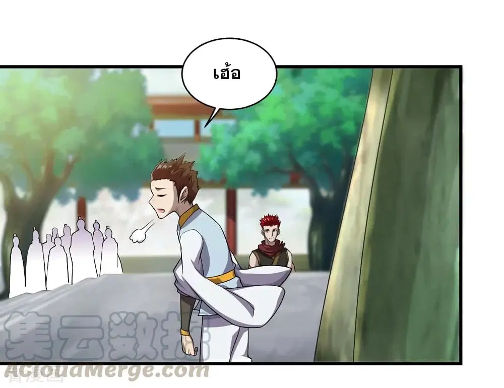 Matchless Emperor ตอนที่ 10 หน้า 25