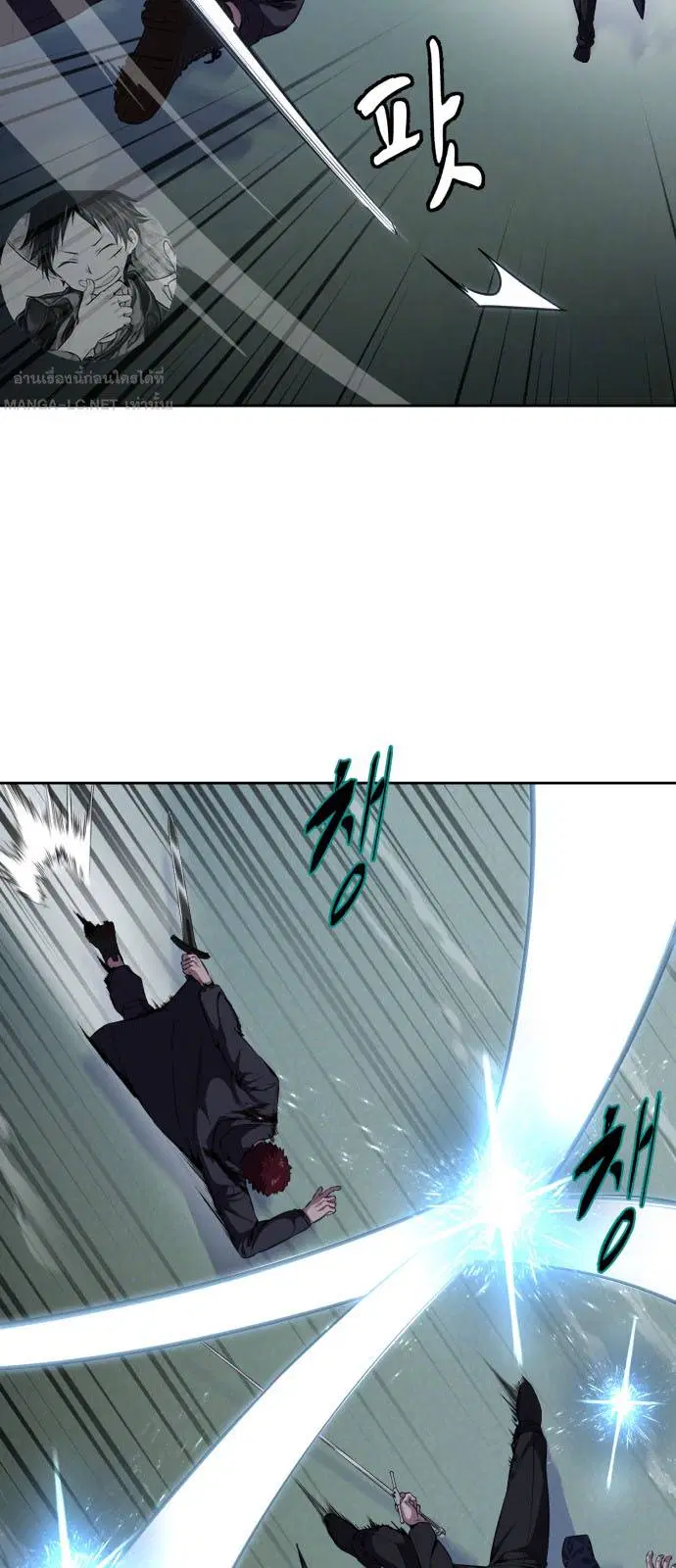 The Boy of Death ตอนที่ 167 หน้า 49