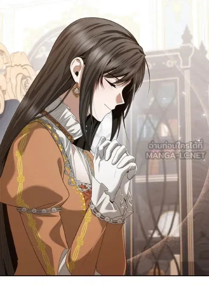 I Am the Queen in This Life ตอนที่ 166 หน้า 69