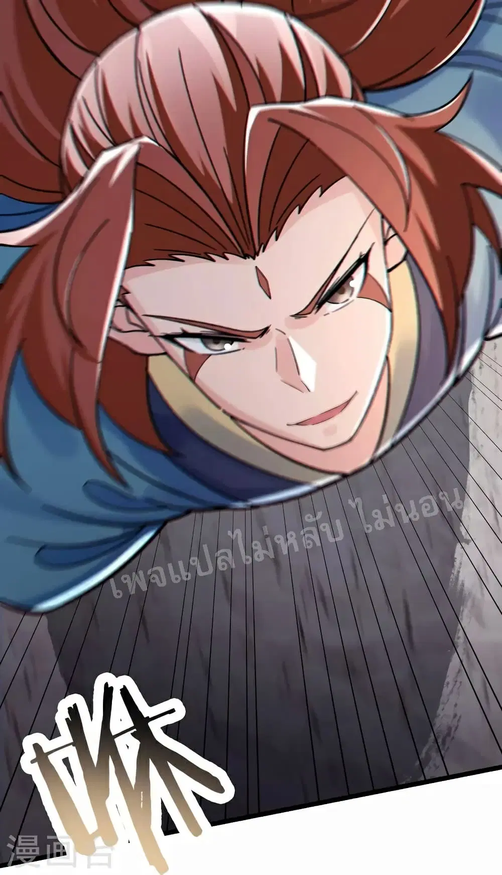 My Harem is All Female Students ตอนที่ 81 หน้า 39