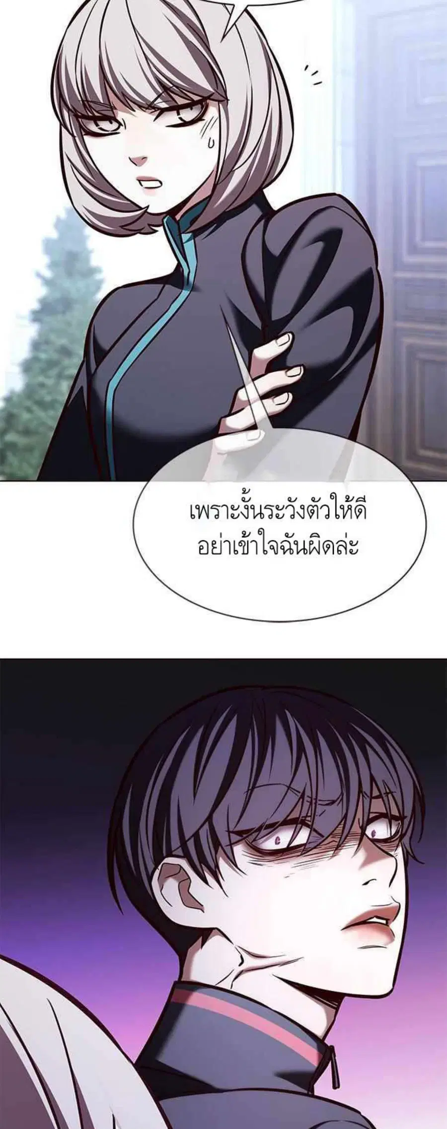Eleceed ตอนที่ 195 หน้า 24