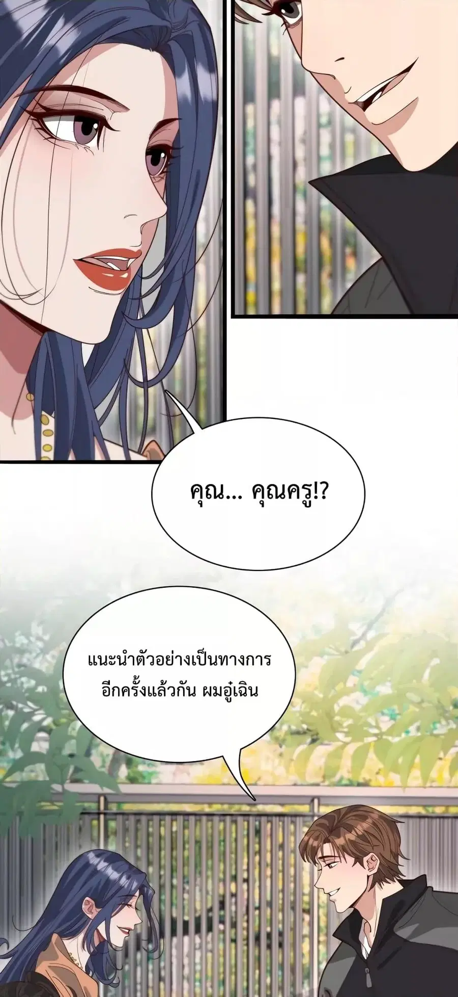 i’m stuck on the same day for a thousand years ตอนที่ 47 หน้า 34